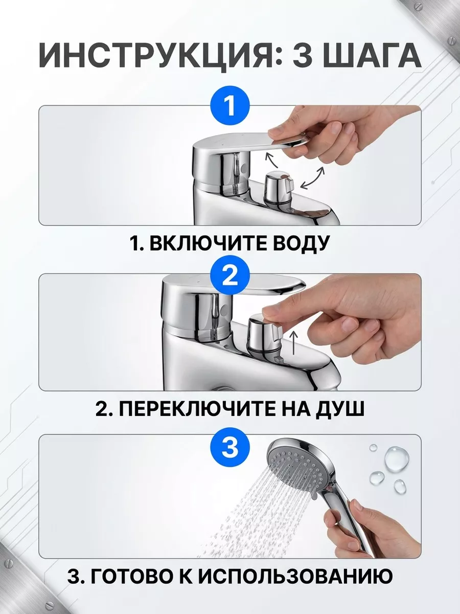 Картинка товара
